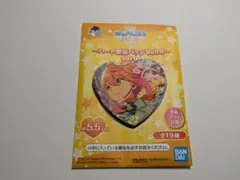 あんさんぶるスターズ　とるパカ　姫宮　桃李