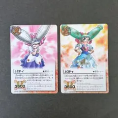 2026年最新】金色のガッシュベルカードパティの人気アイテム - メルカリ
