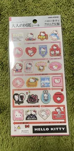 HELLO KITTY 大人の図鑑シール