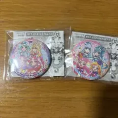 プリキュアオールスターズ　プリキュアあそーと2026 缶バッジ 2種セット