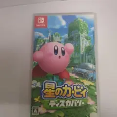 星のカービィ ディスカバリー