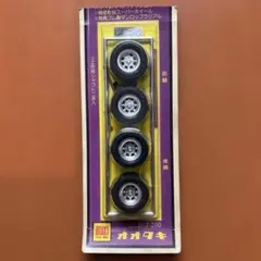 オオタキ製作所 OT3P-7-200 プラモデル用タイヤ&ホイール No.79のサムネイル