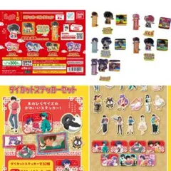 らんま1/2 ステッカー全20種類　 ダイカット32種　セット　コンプ