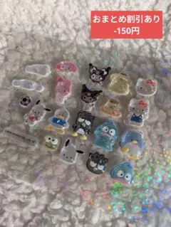 ♡ＳＭＩＬＥ♡様 リクエスト 4点 まとめ商品