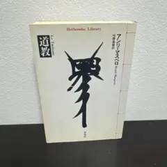 Item thumbnail for item cebbb778-82b7-4f29-a819-08cafd3f49fc