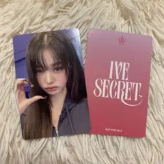IVE secret ソニミュ 特典トレカ ウォニョン