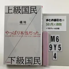 イヤダス様 リクエスト 3点 まとめ商品