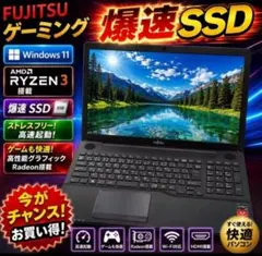 Windows11 オフィス付き 極美品ゲーミングPC ゲーミングノートPC Windows11 オフィス付き 高音質 極美品 - メルカリ