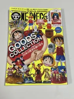 2026年最新】one piece magazine vol.の人気アイテム - メルカリ