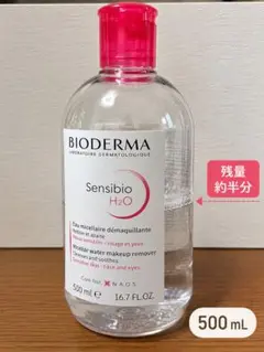BIODERMA Sensibio H2O 500ml クレンジング