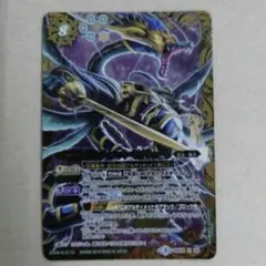 バトスピ 月光の神皇 アルテミストラルビット シークレット 3枚 - メルカリ