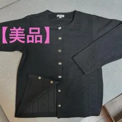 美品　anyFAM ネコボタンのカーディガン
