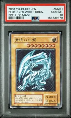 2026年最新】SM-51 psaの人気アイテム - メルカリ