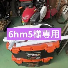 マキタ14.4V充電式クリーナ CL141FD 純正バッテリー、純正充電器付