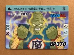 Item thumbnail for item b9e2a107-8ef6-4fda-bc87-fbe8c47e6252