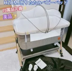 2026年最新】ベビーベッド 中古の人気アイテム - メルカリ