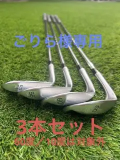 2026年最新】ボーケイ sm9 52の人気アイテム - メルカリ