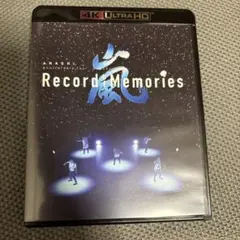 嵐 Record of Memories Blu-ray
