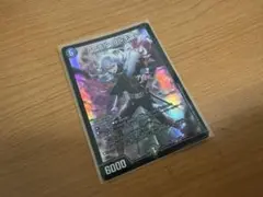 デュエマ SR アーテル・ゴルギーニ アーテルゴルギーニ