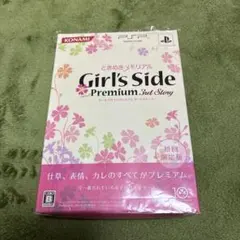 2026年最新】ときめきメモリアル girl's side 3 cdの人気アイテム