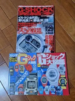 2026年最新】streetJackの人気アイテム - メルカリ