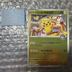 良センタリング】トウホクのピカチュウ 開封済 1枚 260/sv-p ① - メルカリ