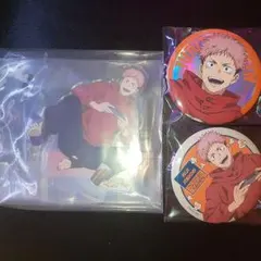 呪術 廻戦 セガ ラッキーくじ 虎杖悠仁　アクリルスタンド　缶バッジ