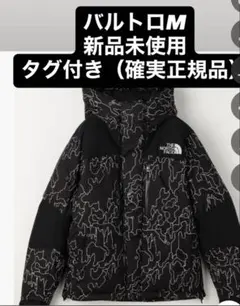 ノベルティーバルトロライトジャケット ND92341 KB ブラックツリーバーク