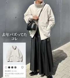 ウィンドプルーフスタンドブルゾン ナイロンジャケット