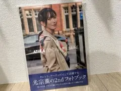 2026年最新】光宗薫 サインの人気アイテム - メルカリ