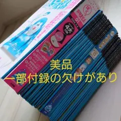 ぼくドラえもん全25巻セット