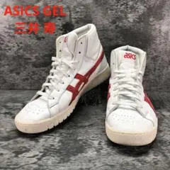 ASICS GEL【28】バスケットシューズ バッシュ 三井寿 スラムダンク