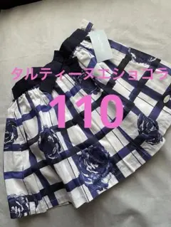 Item thumbnail for item 18de9825-e1b9-4549-9d8c-44feba12cc9f