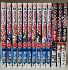 2026年最新】るろうに剣心の人気アイテム - メルカリ