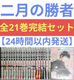 正直不動産（全23巻セット）◇レンタルなし◇24時間以内発送◇全巻