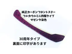 ハワリ様 リクエスト 2点 まとめ商品