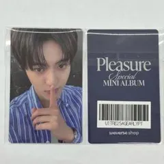 treasure pleasure weverse アーリーバード 特典 ハルト