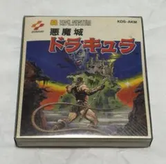 2026年最新】悪魔城ドラキュラ ディスクシステムの人気アイテム - メルカリ