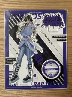 2026年最新】四十物十四 アクリルスタンドの人気アイテム - メルカリ