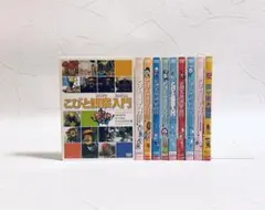 こびと観察入門 DVD BOX 2セット 単品2本 こびとづかん 中古DVD6枚