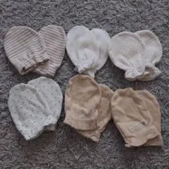 ベビー用コットンミトン 6点セット