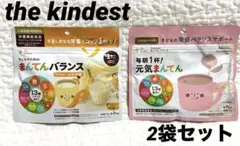 カインデスト　まんてんバランス　ココア・バナナ味　2袋セット　70g