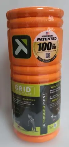 【新品】TRIGGER POINT GRID オレンジ フォームローラー
