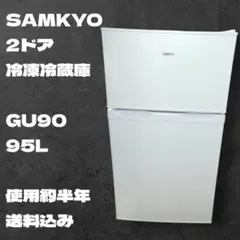 2026年最新】gu90の人気アイテム - メルカリ