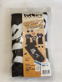 【匿名配送】ハイキュー 横断幕 スポーツタオル 烏野高校