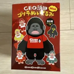 CEO浜田ゴリラぬいぐるみ min 浜田雅功 浜ちゃん ダウンタウン こぶご