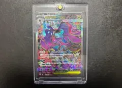 【超美品】23:59迄　ポケモンカード　メガドラミドロex SAR