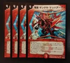 竜装 ザンゲキ・マッハアーマー プロモ 1枚 - メルカリ