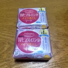 ソフティモ メイク落としシート 52枚入 2個セットのサムネイル