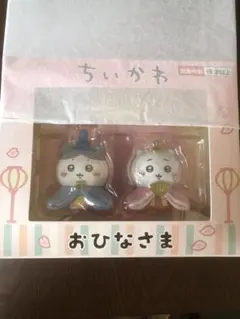 ちいかわ ちいかわ＆ハチワレ ミニ雛人形